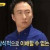 괜히 더 보다가 타이밍 놓쳤다