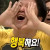 딜러 실수로 슈 교체되고 흐름 탔네 ㅎ