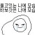마지막 칩까지 다 털렸네 하..