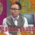 불금이다잇