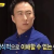 그림장 이해할래야 이해가안되네