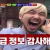 고급 정보받아가세요