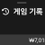 에디션벳 후기