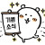 드디어 폰 바꾼다 ㅋㅋ