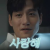 슬롯 사랑한다