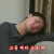 에볼 쑈를해라 ㅋㅋ