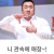 에볼 관속에 매장마렵노