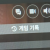 명성 후기