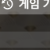 엠세븐카지노 후기