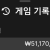 명성 후기