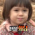 줄 무리하게 들어가서 손해 ;;