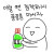 이번 달 월급 바카라에 헌납