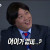 슬롯 욕심에 또 눌렀다 폭망 ㅠㅠ