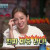 슬슬 체력이 빠지더라