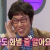 나도 화낼줄안다