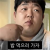 야식이나 챙겨먹어야지