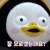 그림장 이해안되네