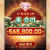 56콩 건졌습니다