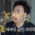 오늘은 진짜 되는 날인가 싶었다