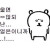 오늘은 손절이 늦었다