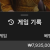 에디션벳 후기