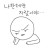 뱅 연속 선택 실수 ㅠㅠ