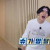 상대방 허세 부리는 거 간파하고 정의구현함