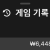 뱅크카지노 후기