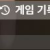뱅크카지노 후기