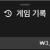 뱅크카지노 후기