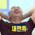 안정 위주 운영