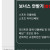 에디션후기