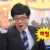 수익보고 개 빠집니다 ㅅㅅ