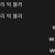 뉴헤븐 카지노 후기