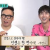 인생은 한방이야 ㅋㅋ