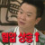 15연속 헛스윙 실화냐? 기계 부술까