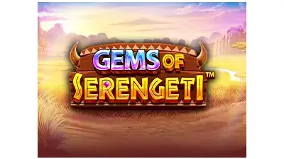 세렝케티의 보석