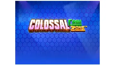 거대한 캐쉬 존