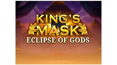 왕의 가면 신들의 일식