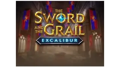 검과 성배 엑스칼리버